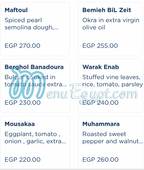 منيو ام شريف صفحة 13 - الأسعار