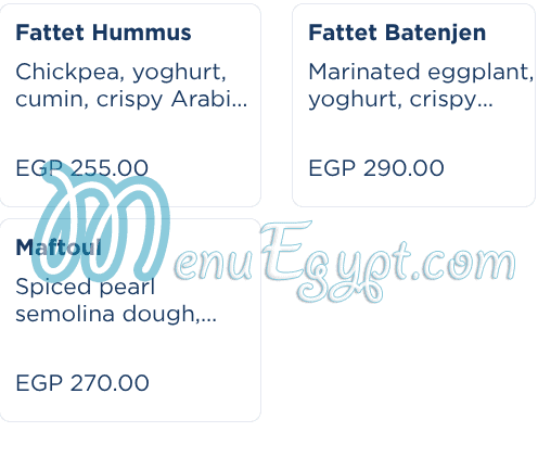 منيو ام شريف صفحة 14 - الأسعار