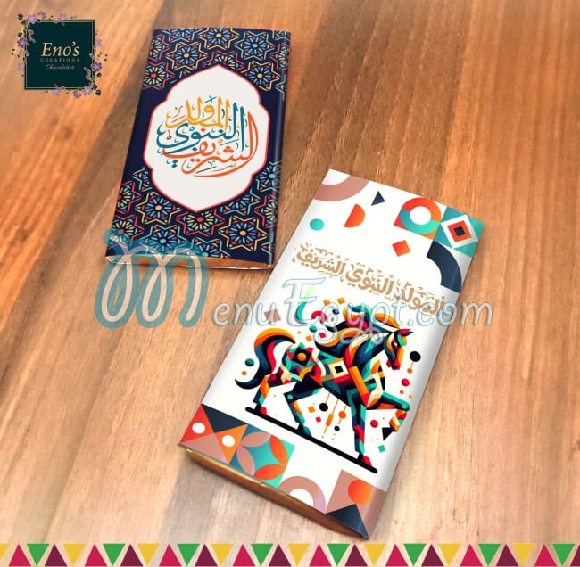 Eno's Creations menu 1