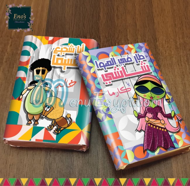 Eno's Creations menu 2