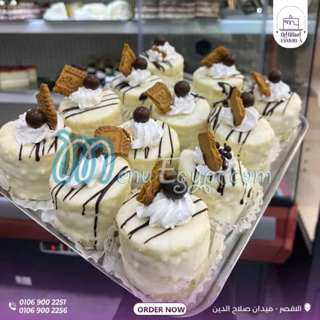 منيو حلوانى اسمة اية صفحة 5 - الأسعار