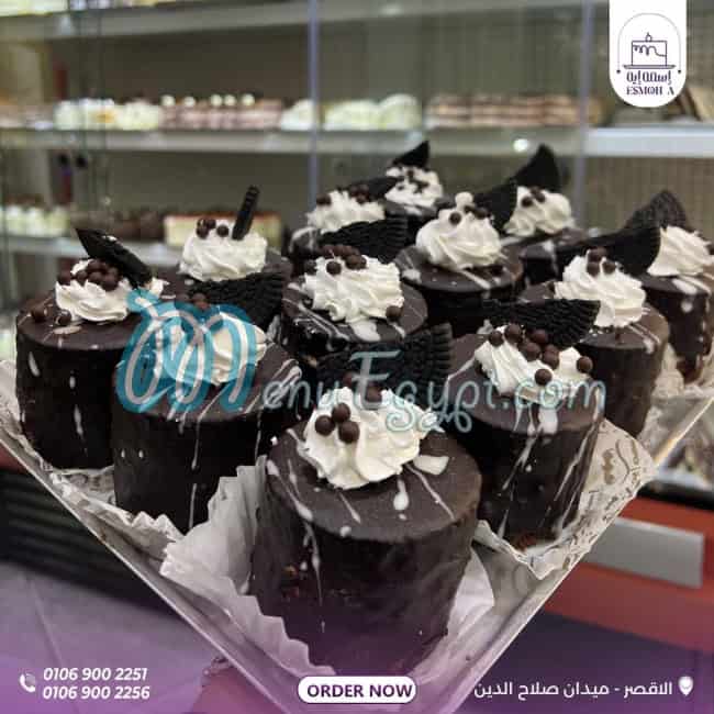 منيو حلوانى اسمة اية صفحة 6 - الأسعار