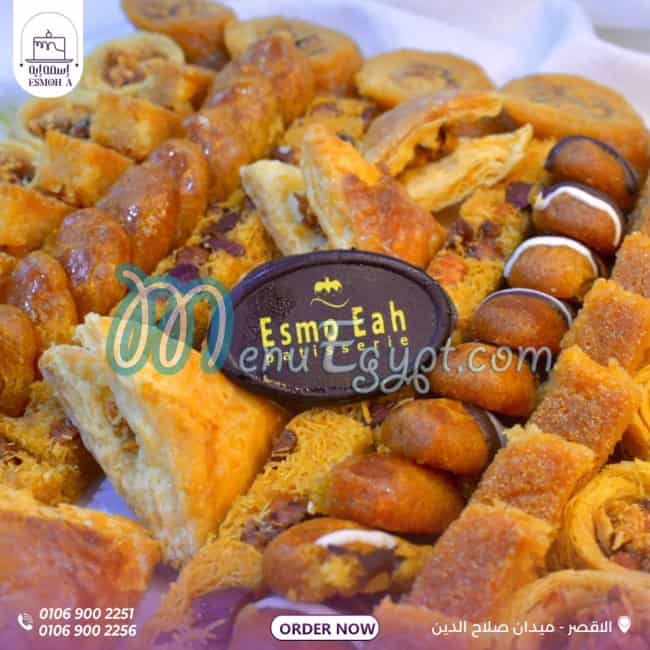 منيو حلوانى اسمة اية صفحة 7 - الأسعار