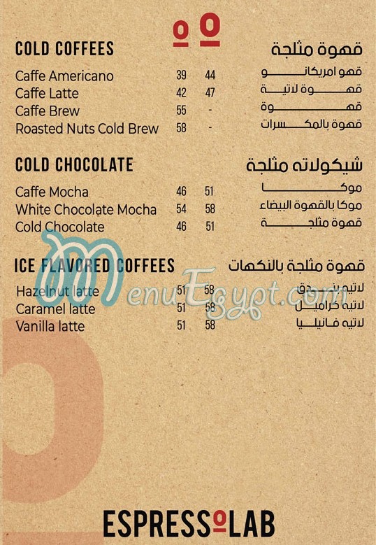 Espresso lab menu 1