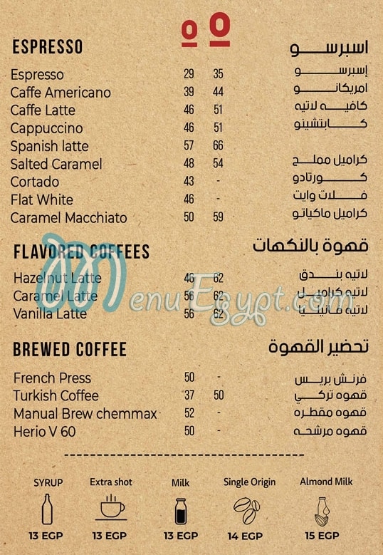 Espresso lab menu 3