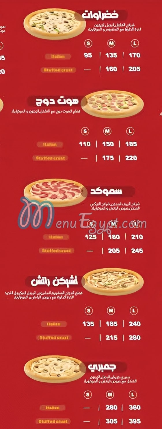 Estoda Cheese king menu 12