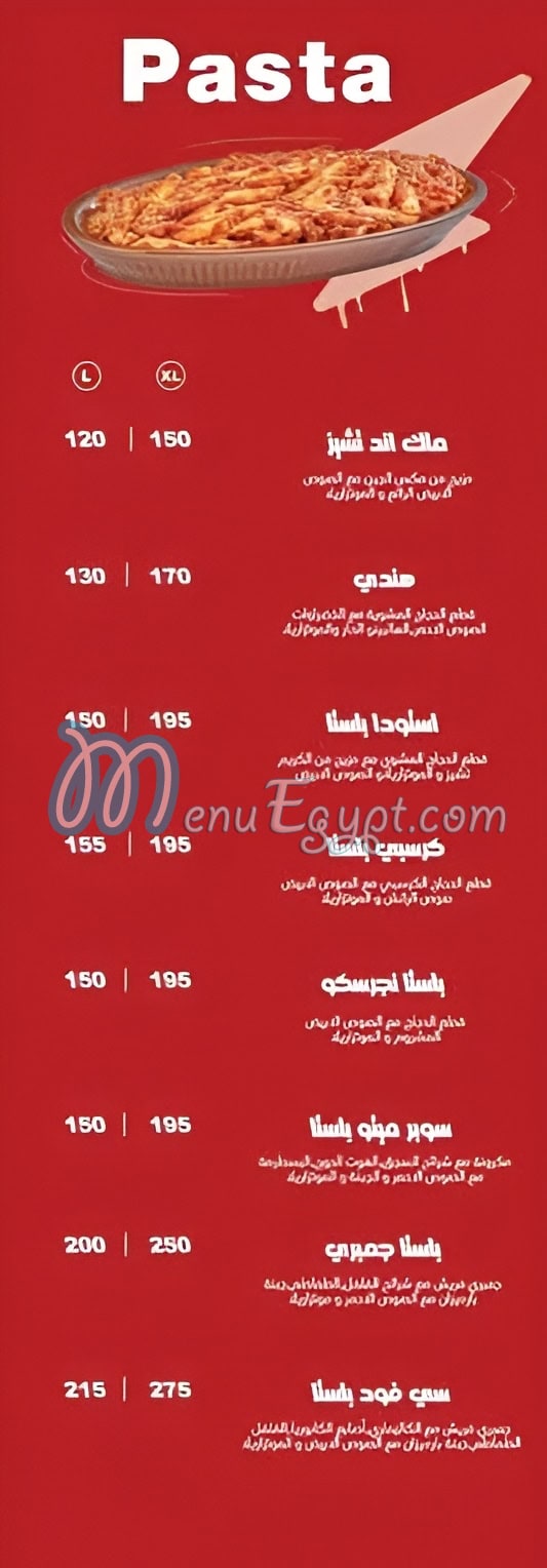 Estoda Cheese king menu 8