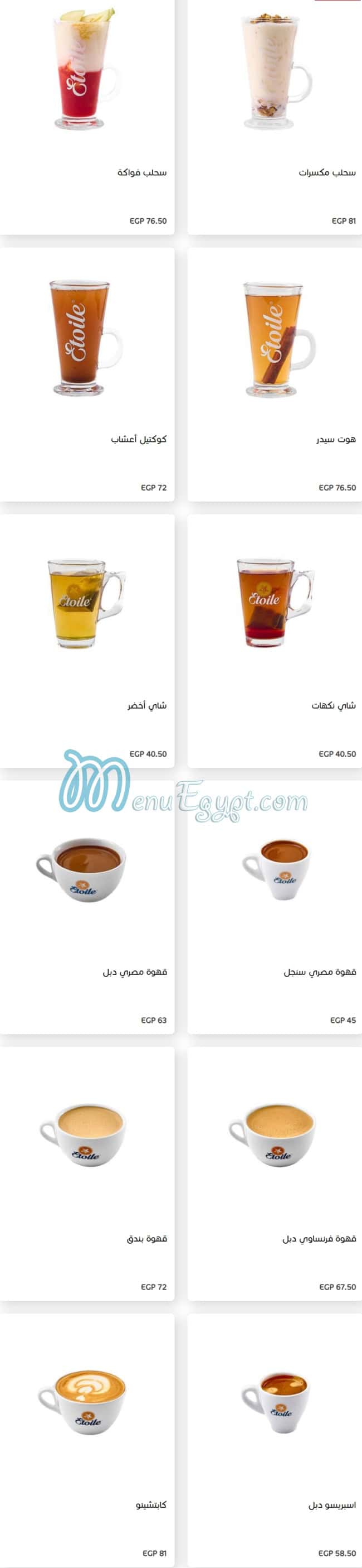 Etoile Cafe & Restaurant Cafe menu 13