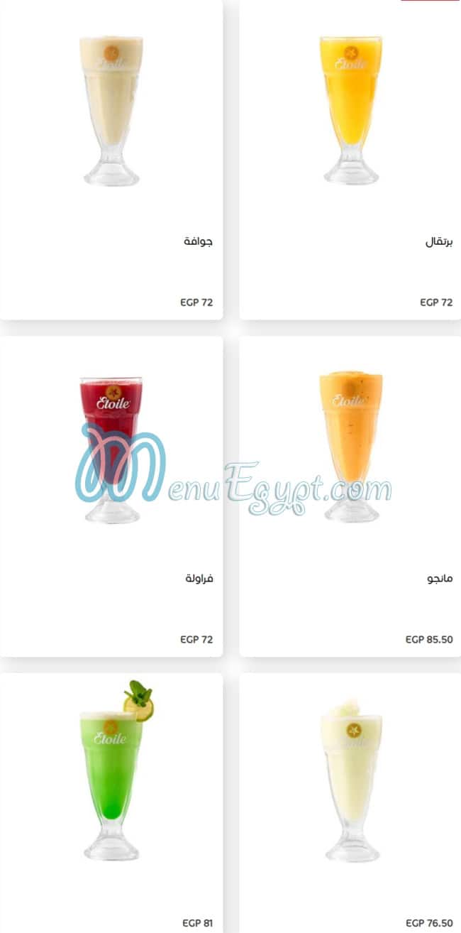 Etoile Cafe & Restaurant Cafe menu 15