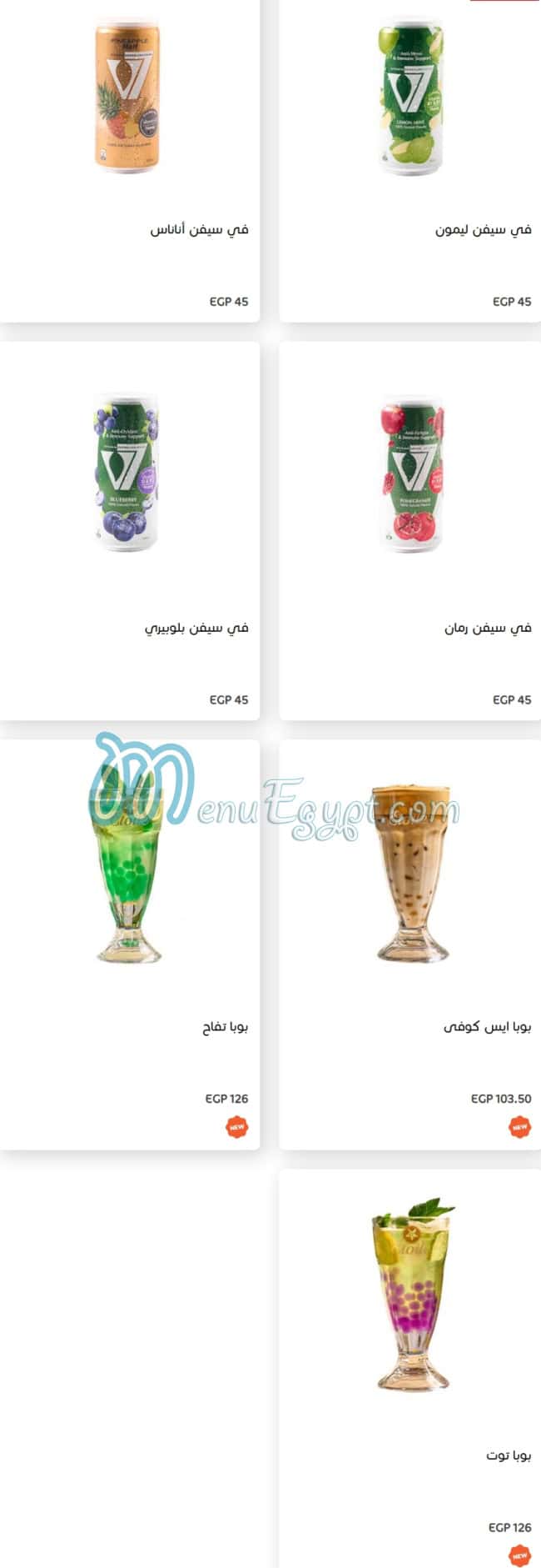 Etoile Cafe & Restaurant Cafe menu 16