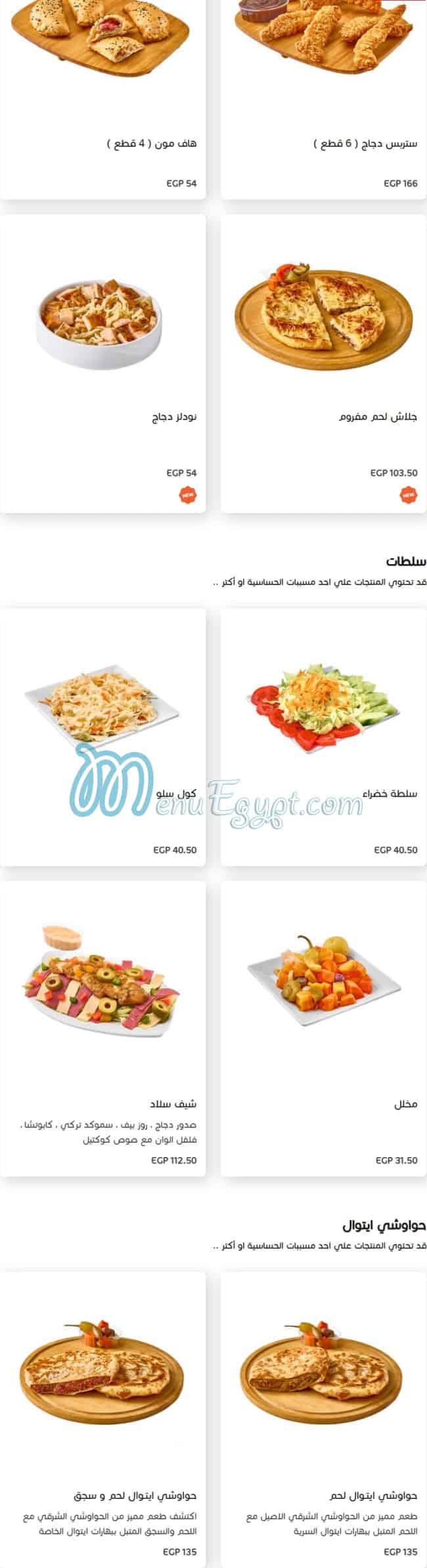 Etoile Cafe & Restaurant Cafe menu 3