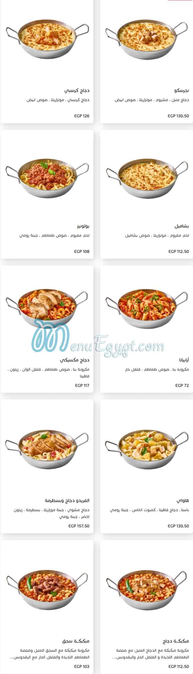 Etoile Cafe & Restaurant Cafe menu 4