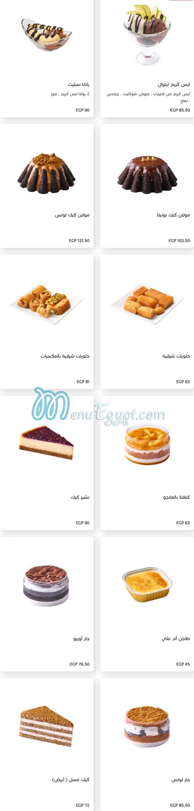 Etoile Cafe & Restaurant Cafe menu 8