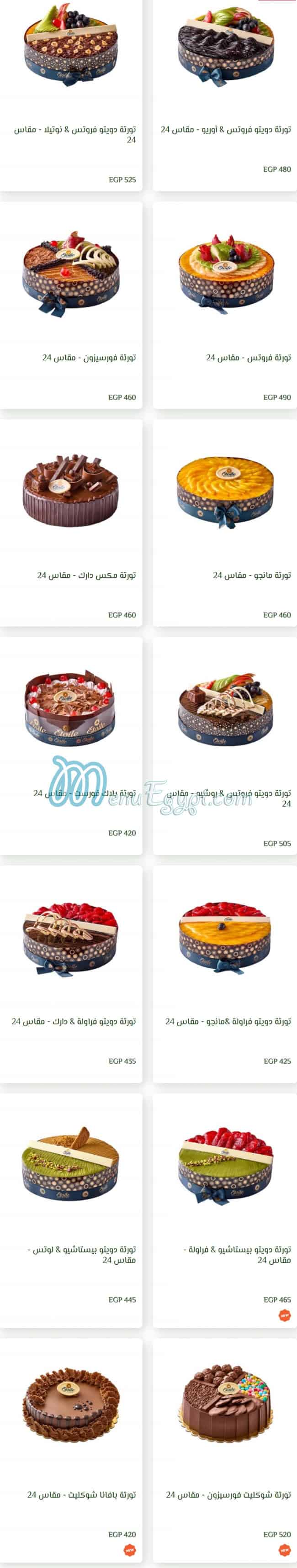 Etoile Patisserie menu 1