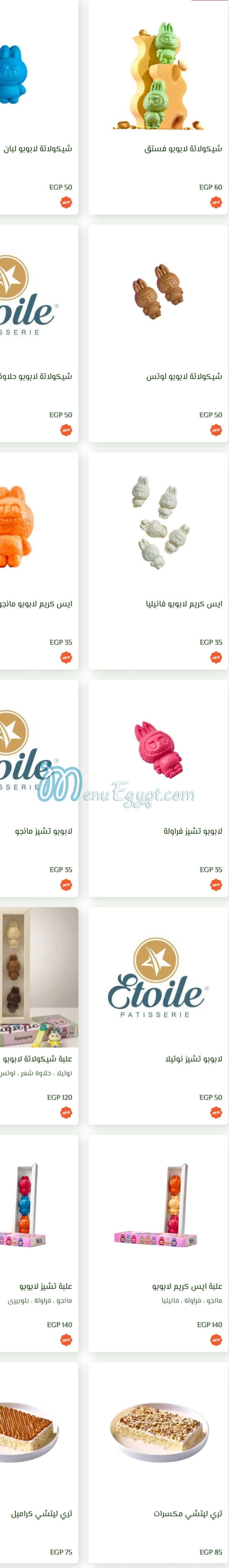 Etoile Patisserie menu 11