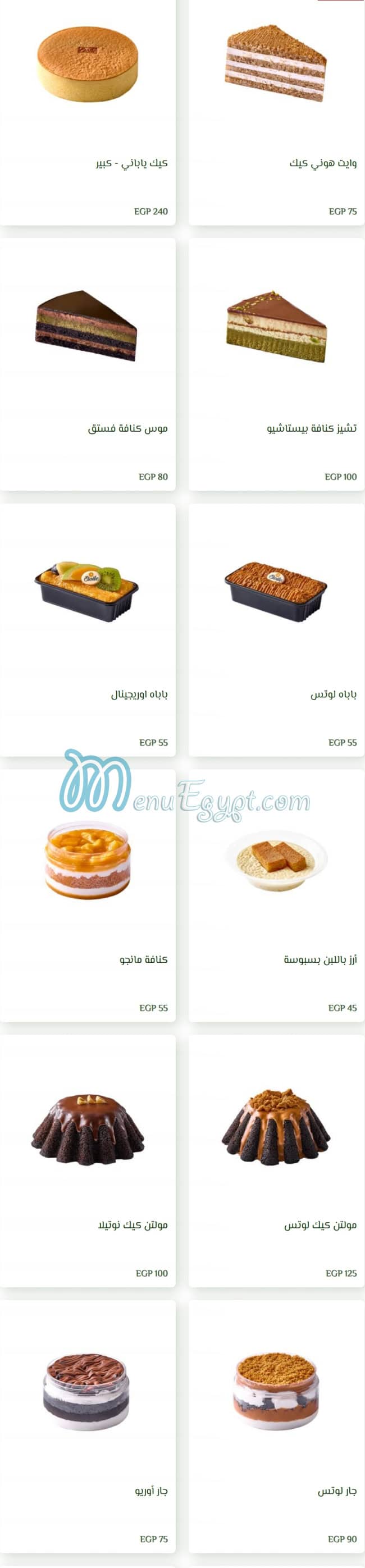 Etoile Patisserie menu 13