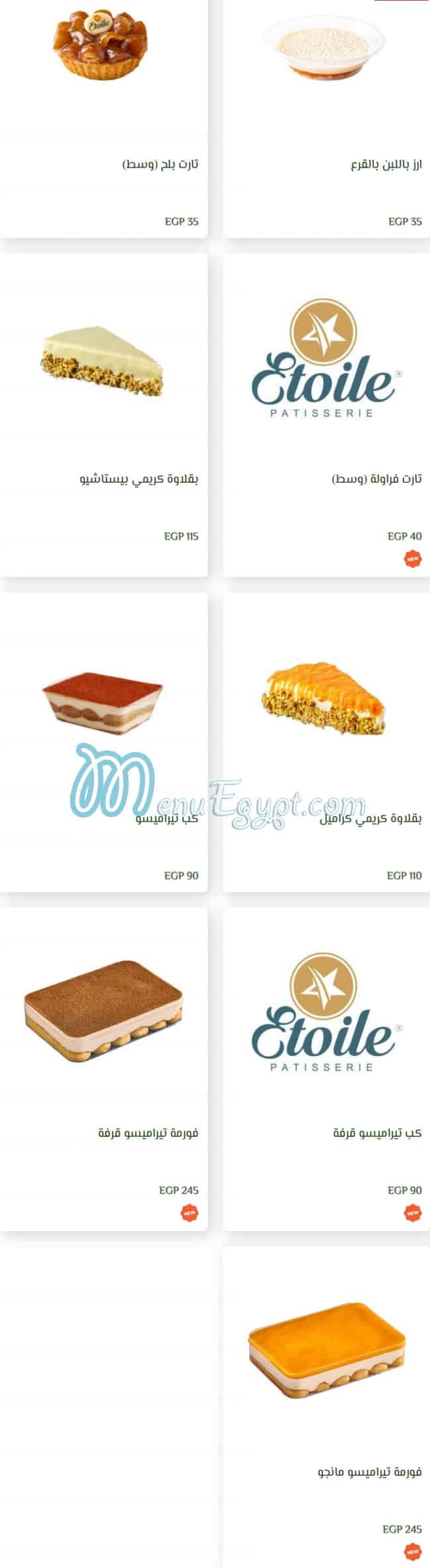 Etoile Patisserie menu 14