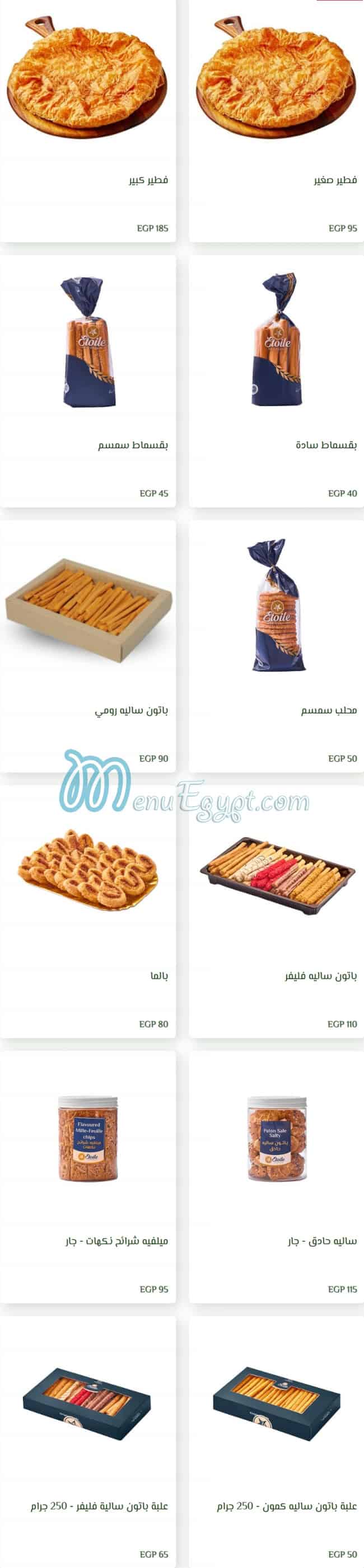 Etoile Patisserie menu 15