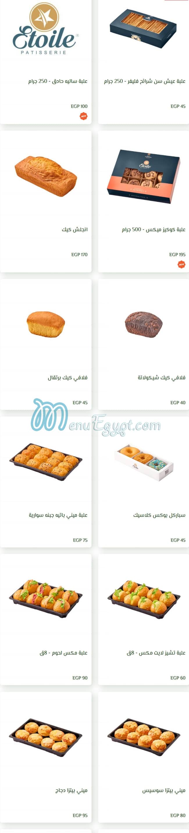 Etoile Patisserie menu 16