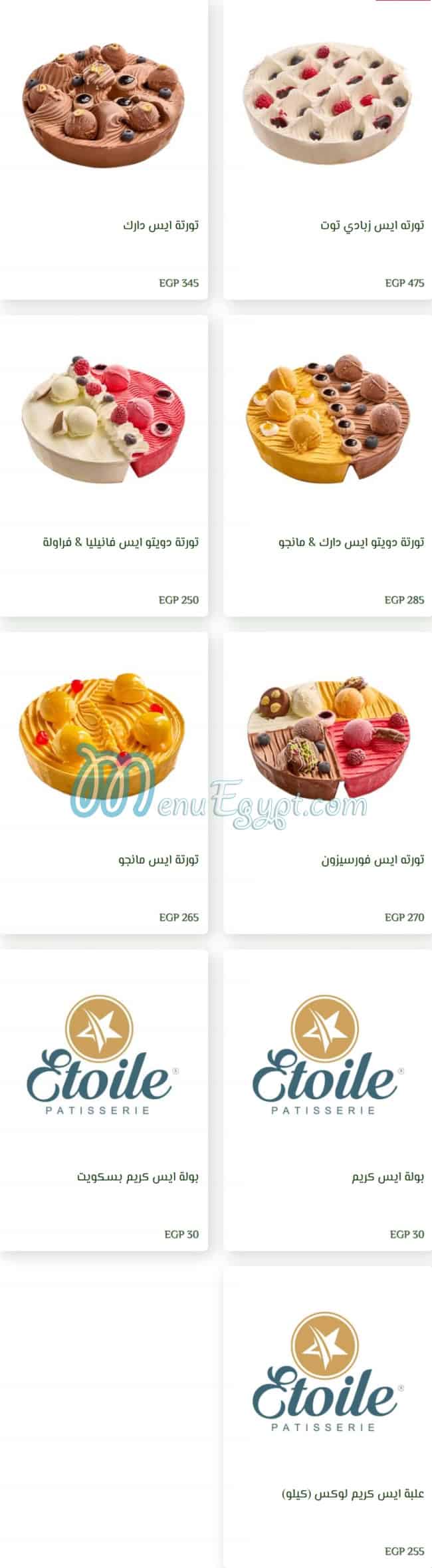 Etoile Patisserie menu 19