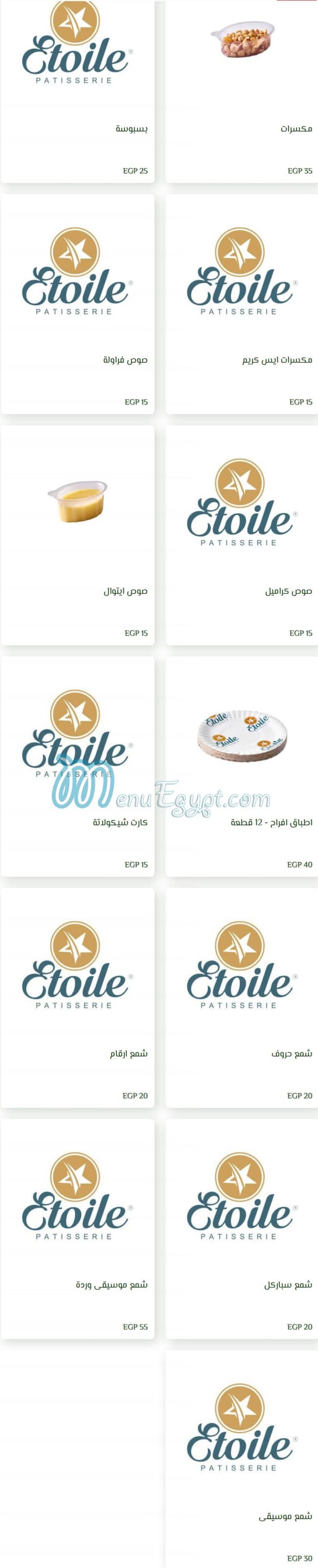 Etoile Patisserie menu 20