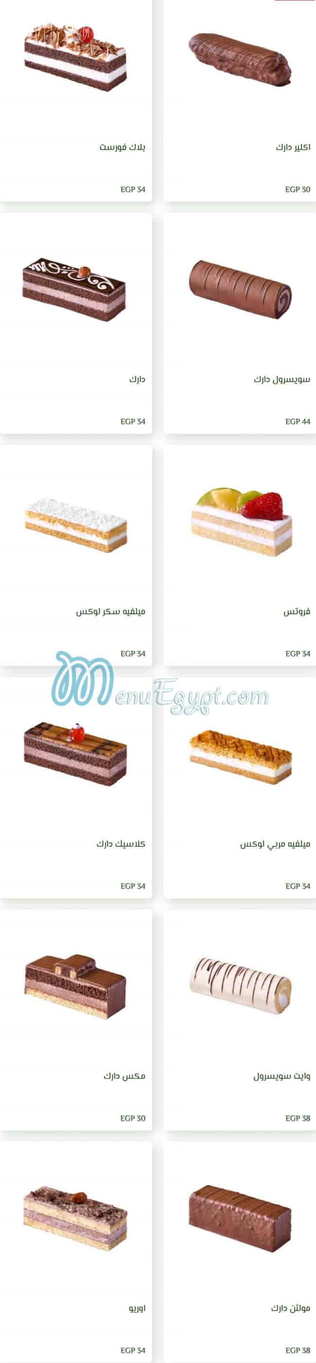 Etoile Patisserie menu 5