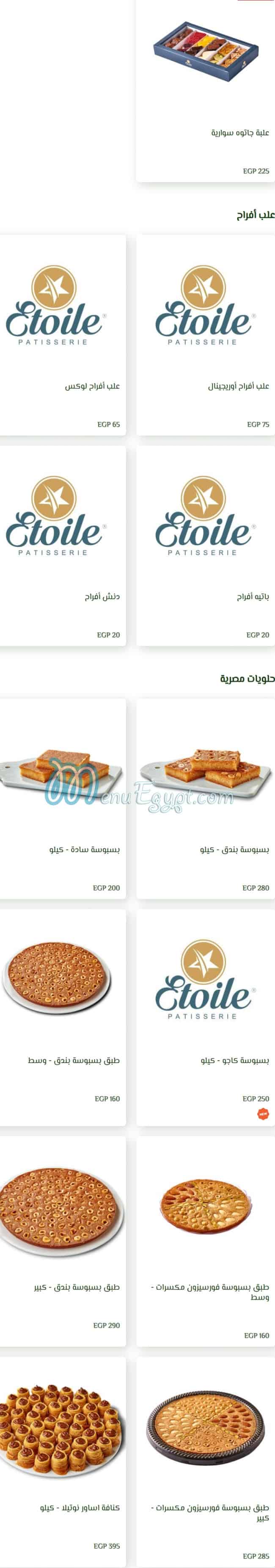 Etoile Patisserie menu 8