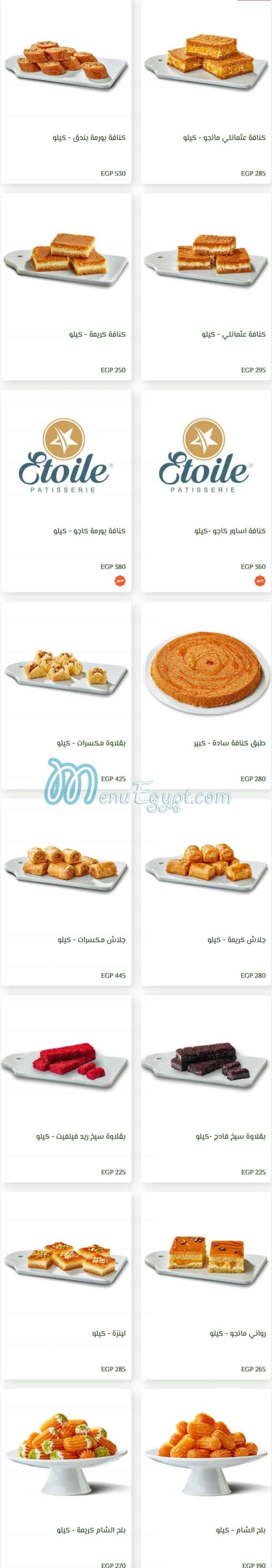 Etoile Patisserie menu 9