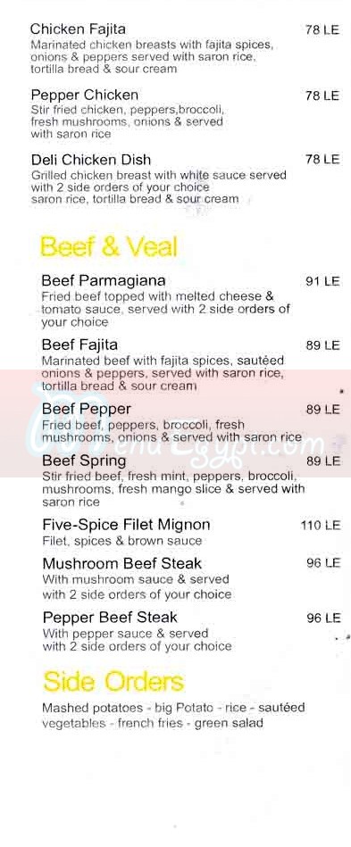 منيو يورو ديلى صفحة 4 - الأسعار