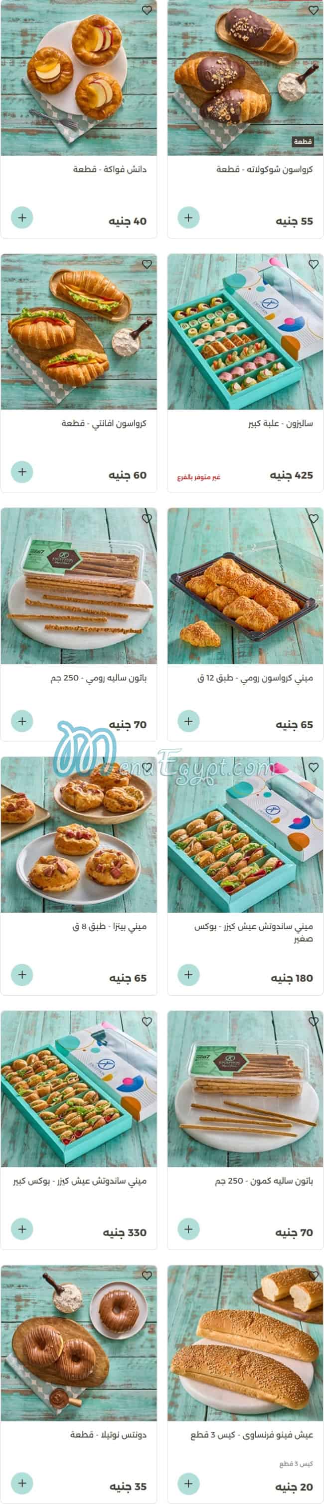 Exception Pastry menu 10