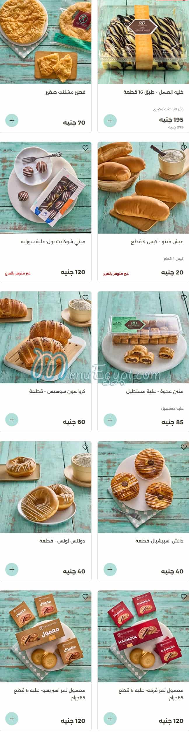 Exception Pastry menu 11