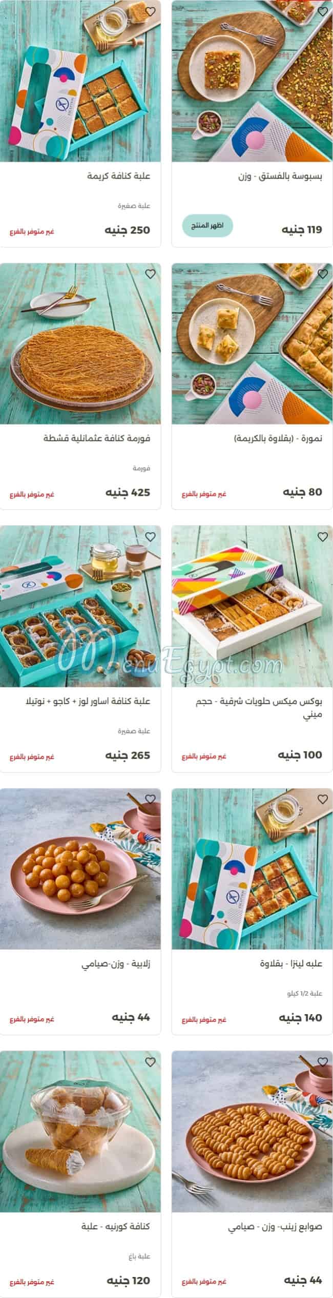 Exception Pastry menu 18