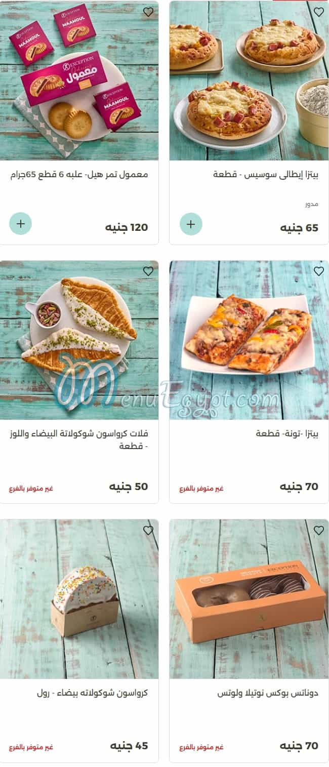 Exception Pastry menu 9