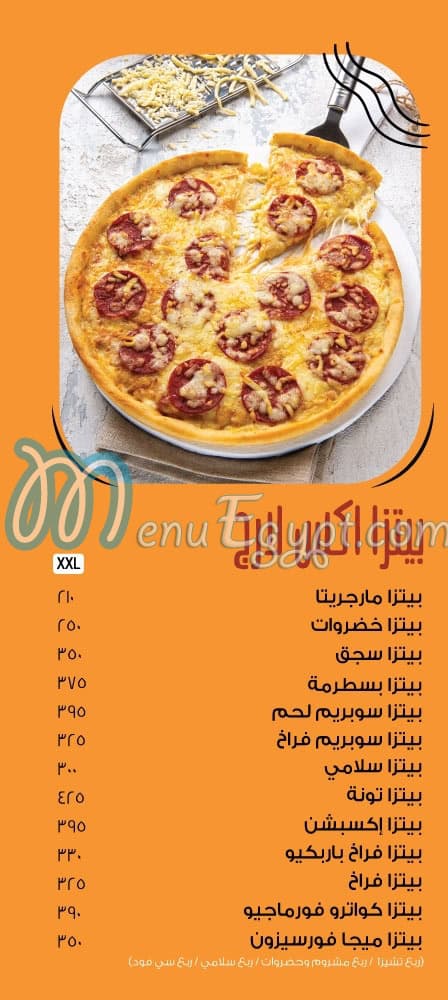 Exception Pizza menu 2
