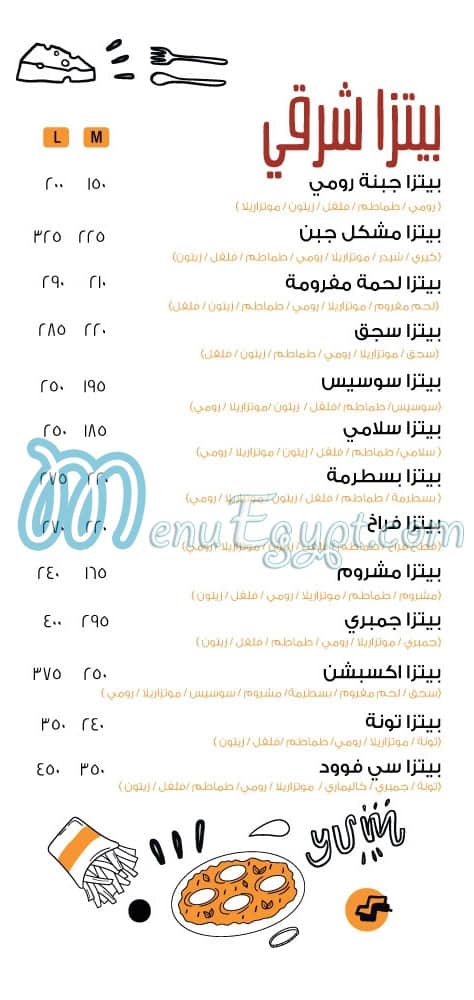 Exception Pizza menu 3