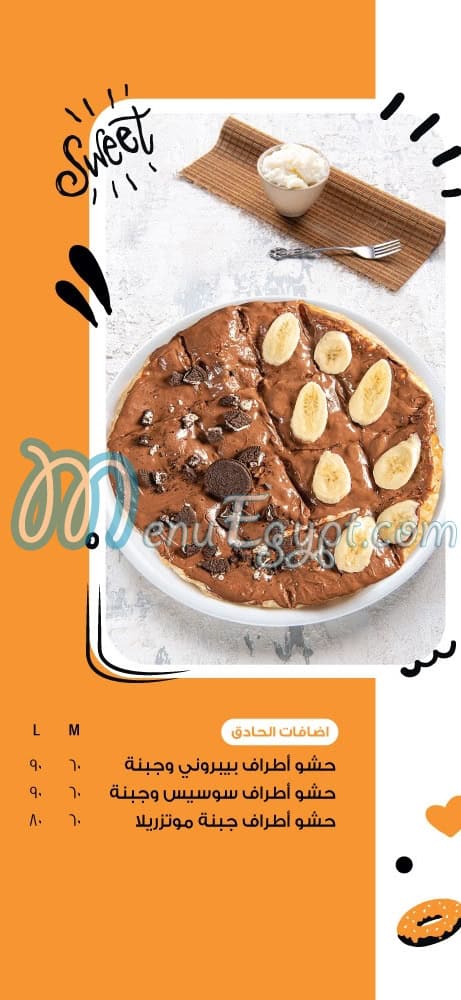 Exception Pizza menu 6