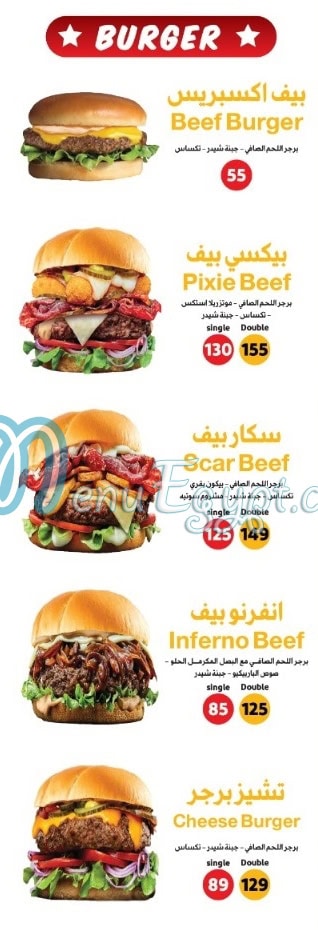 Express menu 1
