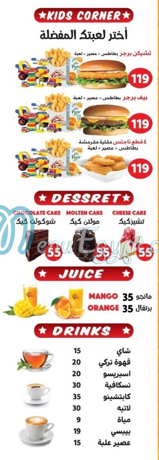 Express menu 7