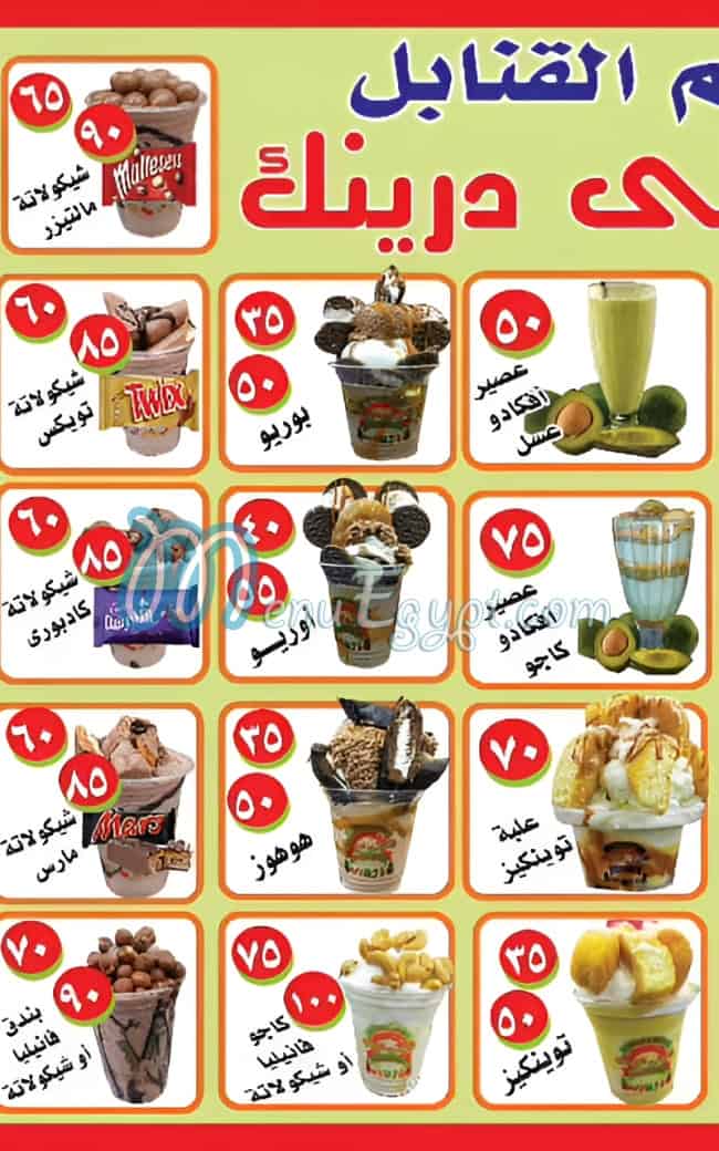 Family Drink Drinks menu 3