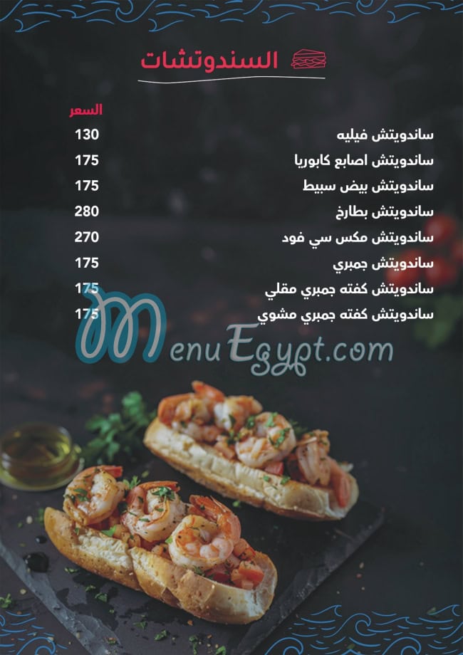Fares menu 4
