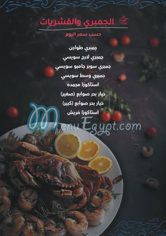 Fares menu 6