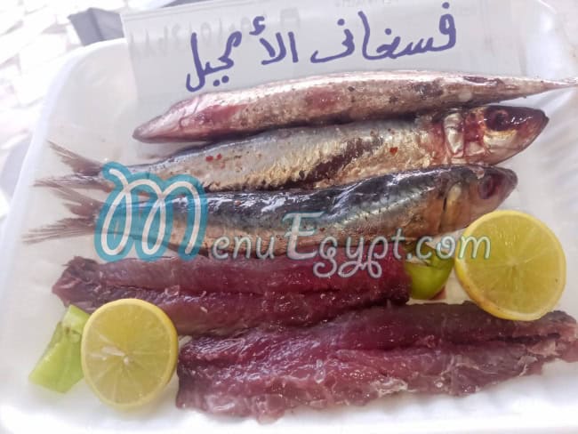 منيو فسخاني الأكيل صفحة 3 - الأسعار