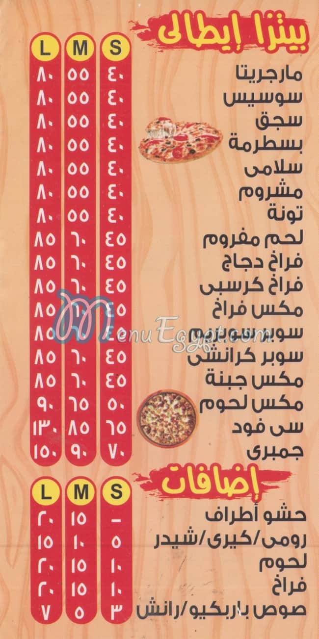 Fatatry El Sheikh menu 4