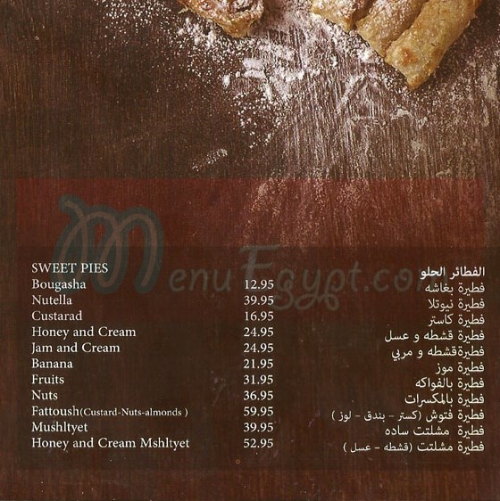 Fattoush menu 6