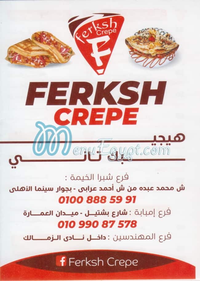 Ferksh Crepe menu 2
