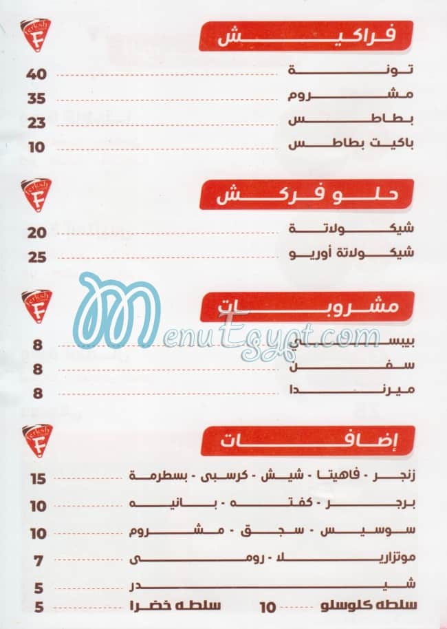 Ferksh Crepe menu 4