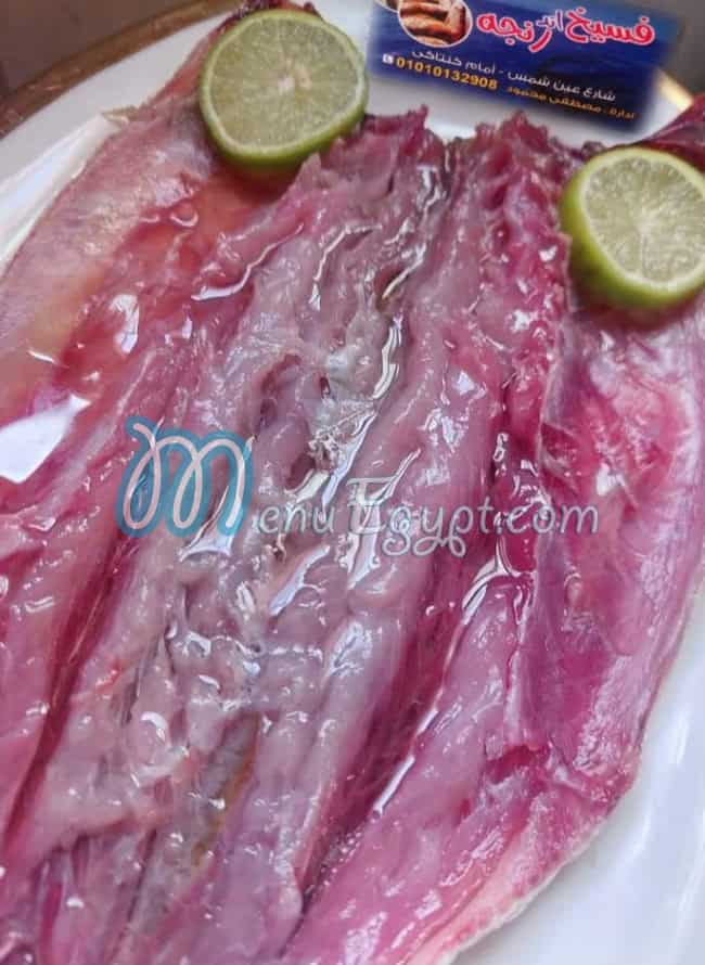 منيو فسيخ اند رنجه صفحة 1 - الأسعار