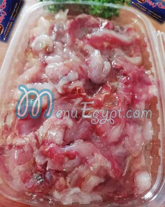 منيو فسيخ اند رنجه صفحة 3 - الأسعار