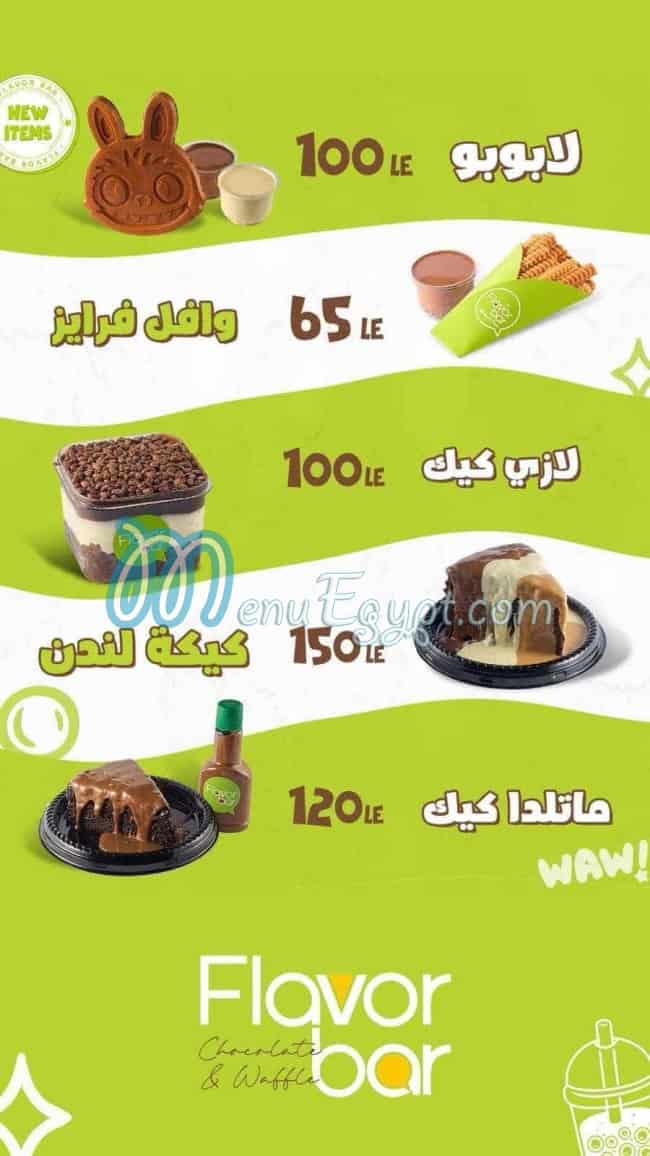 Flavor Bar menu 10