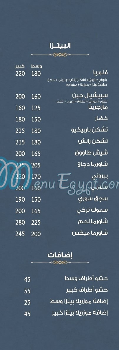 Florya Restaurant menu 10